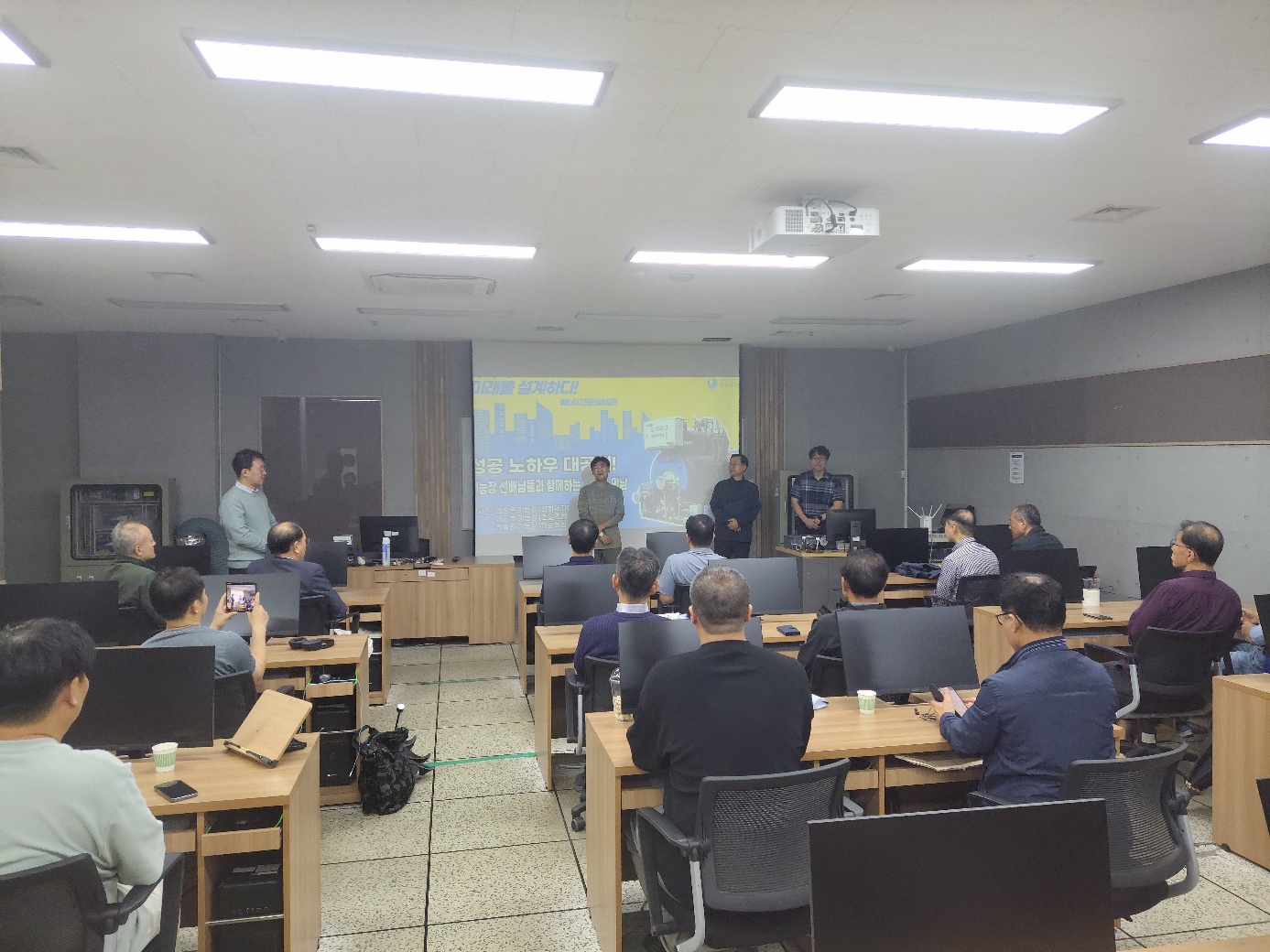 에너지진단설비과 멘토링 (1).jpg
