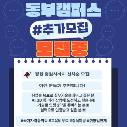 26년도 상반기 추가모집.png